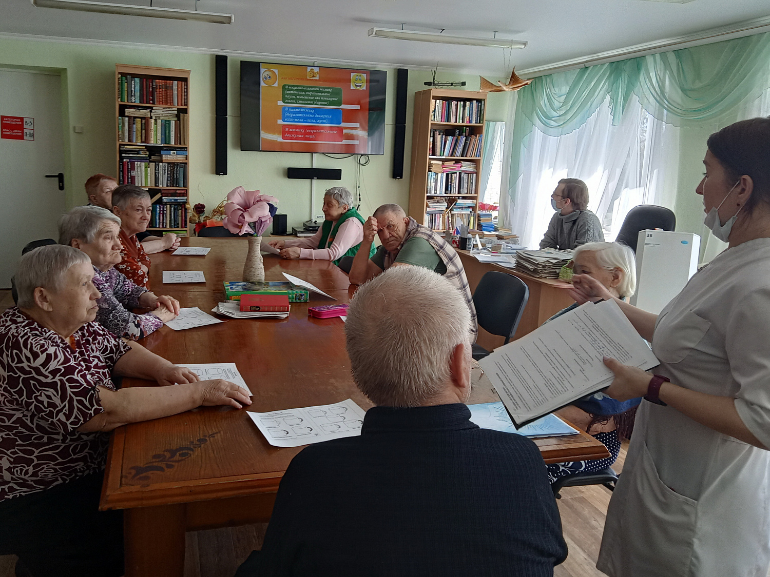 «Третий возраст – радость или грусть?»